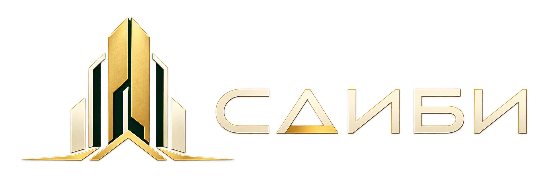 СДИБИ