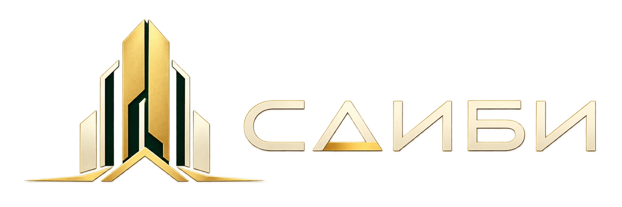 СДИБИ